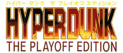 Hyper Dunk: The Playoff Edition logo for Sega Mega Drive